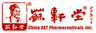 China SXT Pharmaceuticals logo